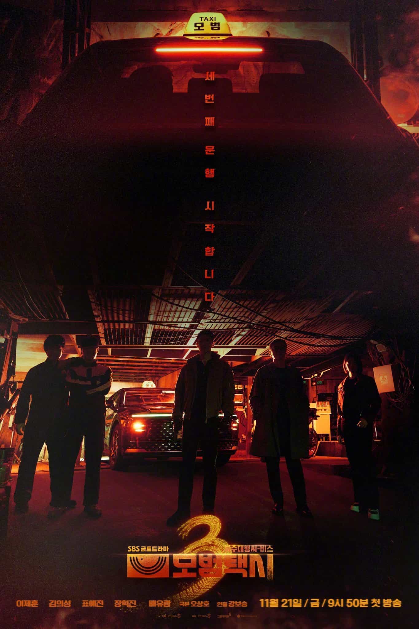 thumbnail Ẩn Danh (Phần 3)