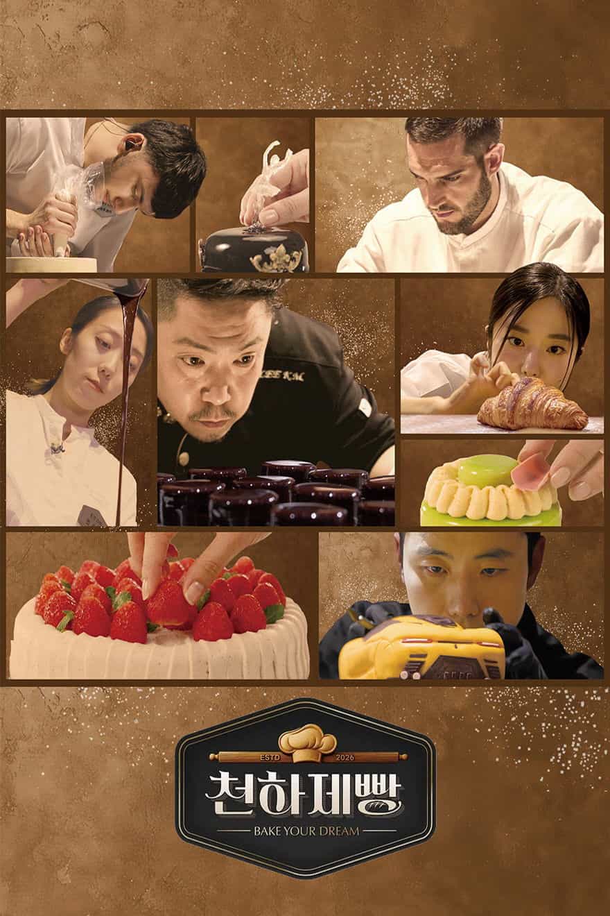 thumbnail Bake Your Dream