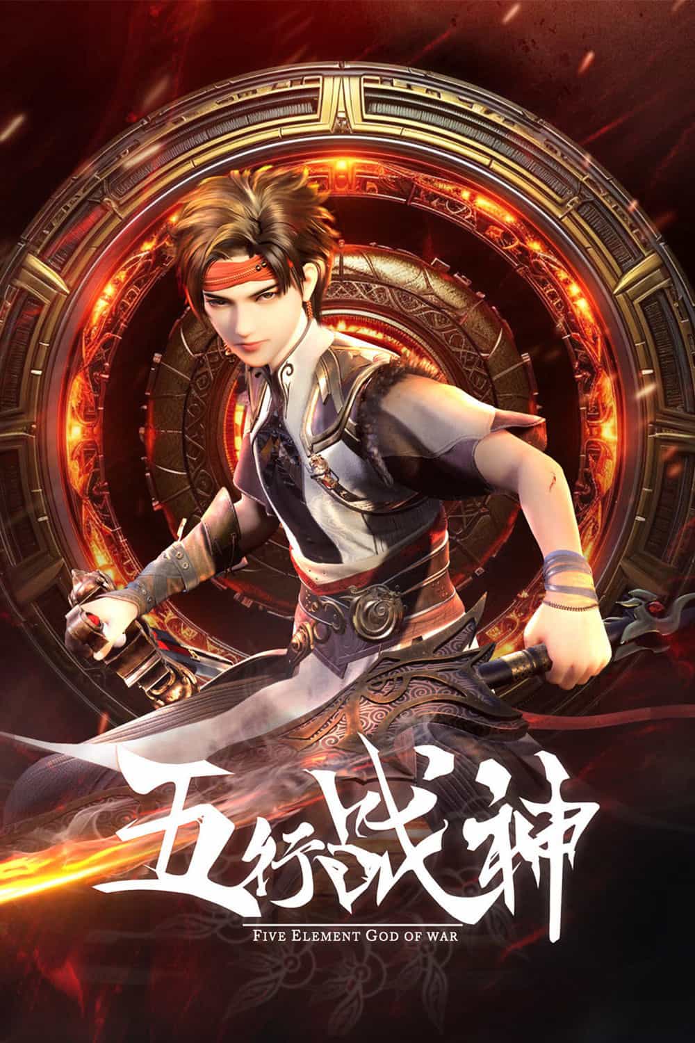 thumbnail Chiến Thần Ngũ Hành