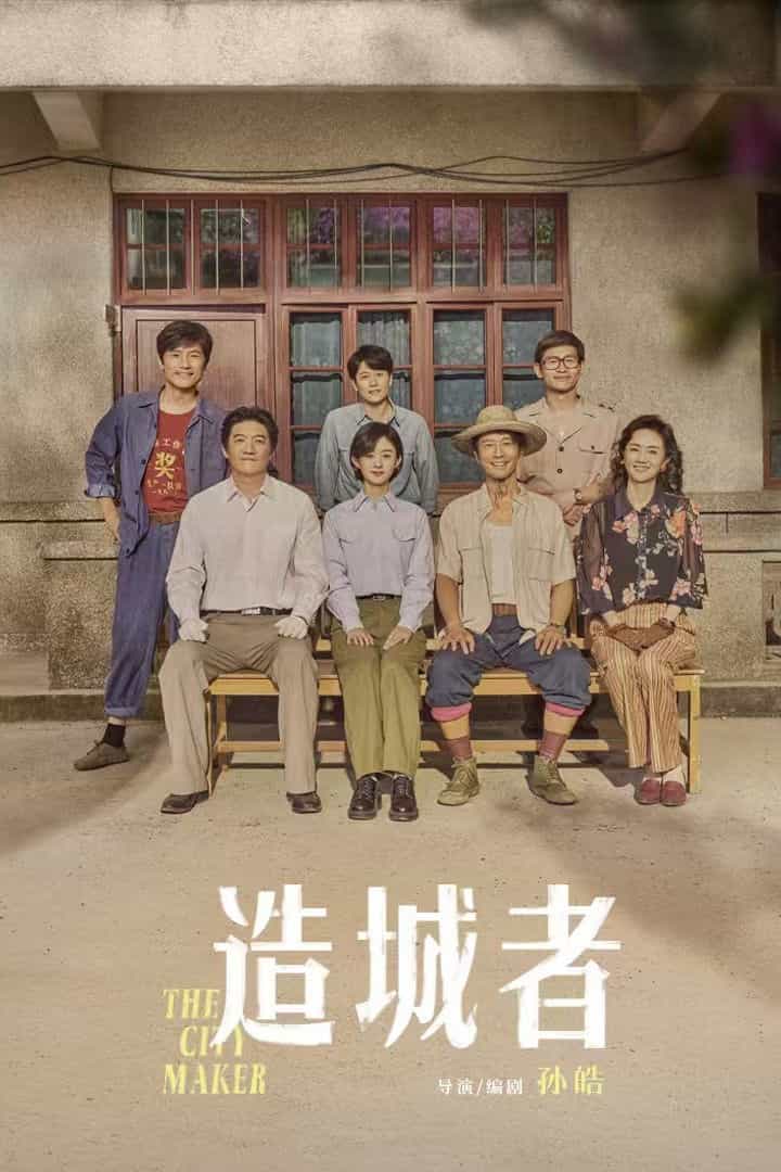 thumbnail Chuyện Lớn Nơi Thành Phố Nhỏ