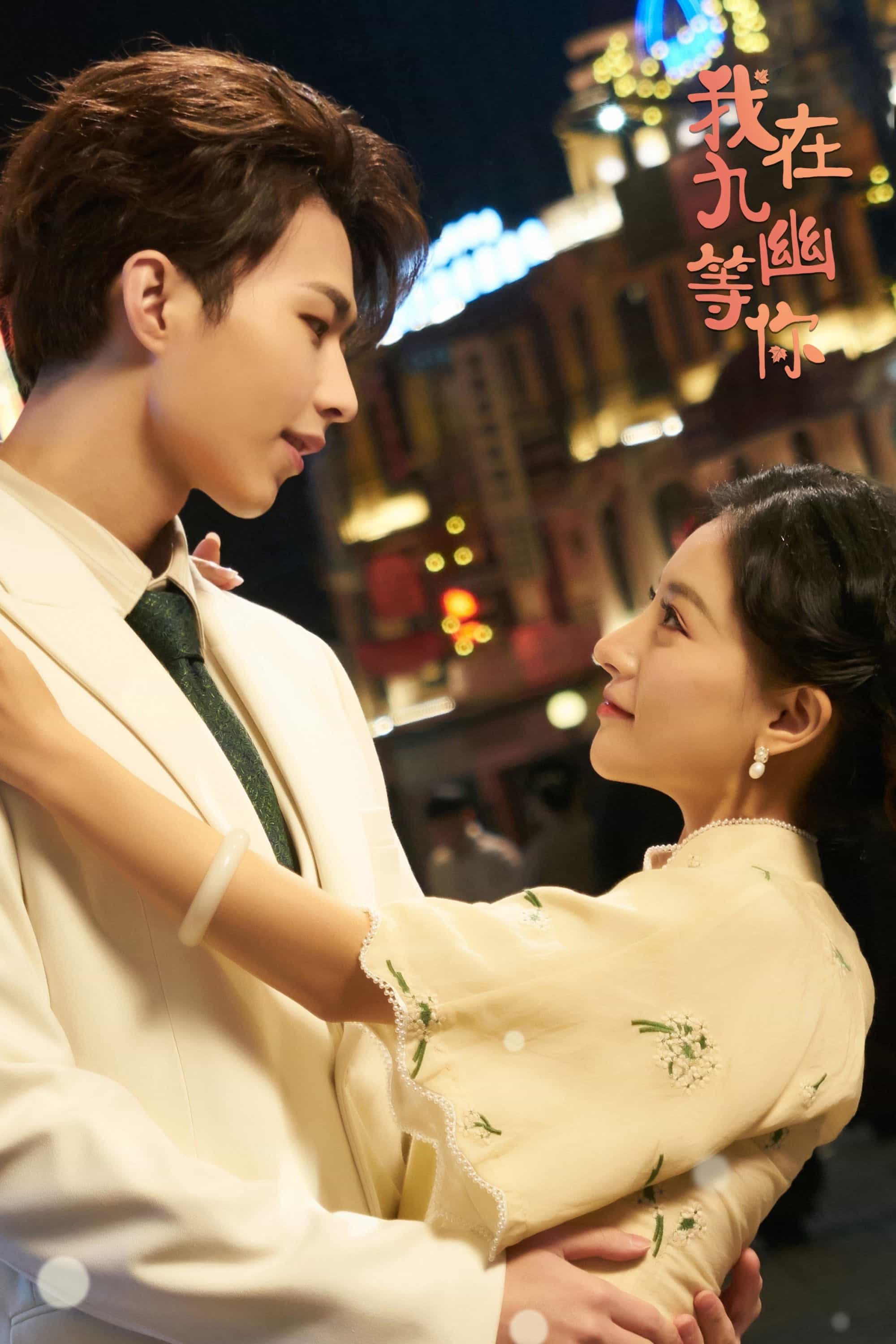 thumbnail Đợi Người GIữa Cửu U