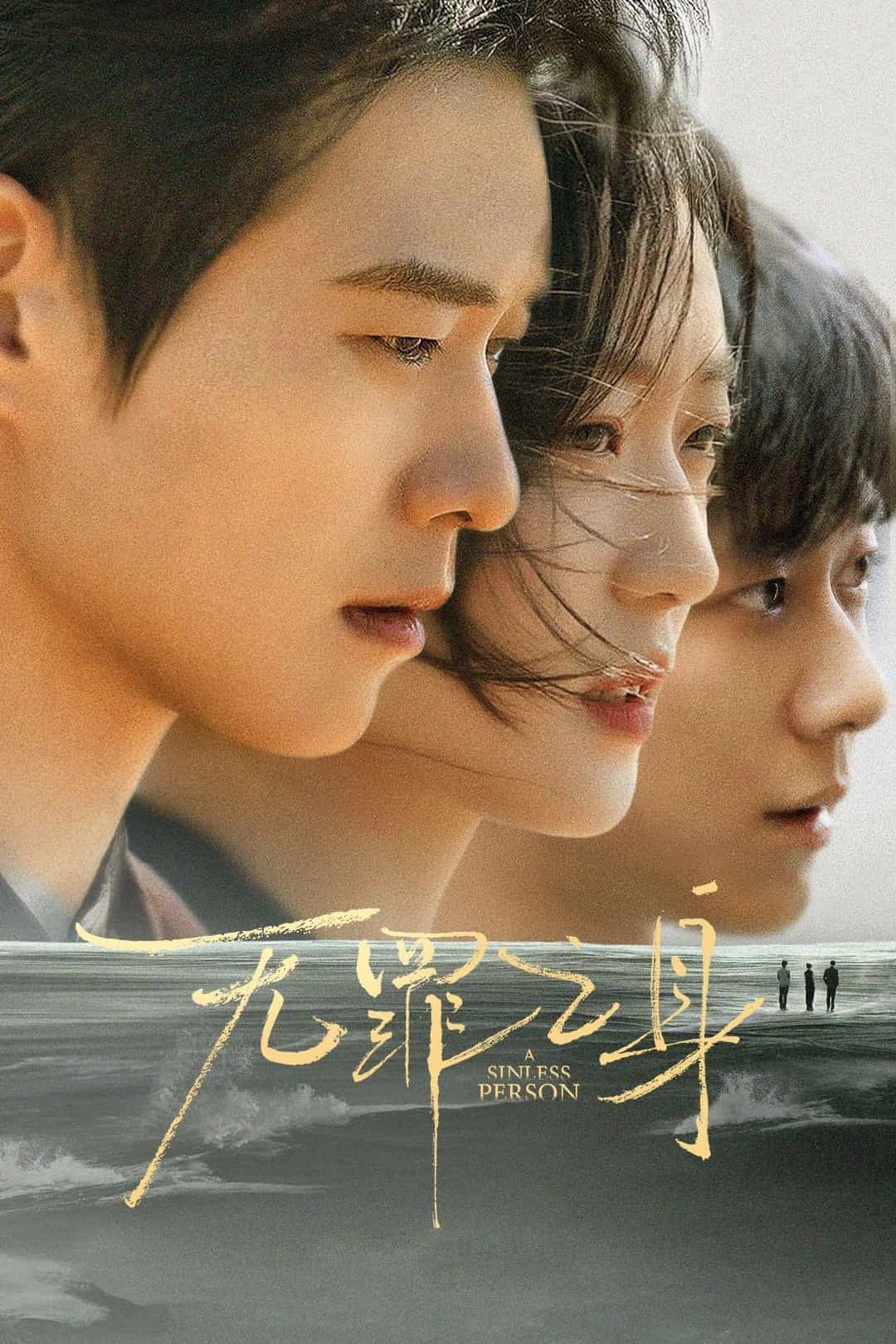 thumbnail Kẻ Có Tội