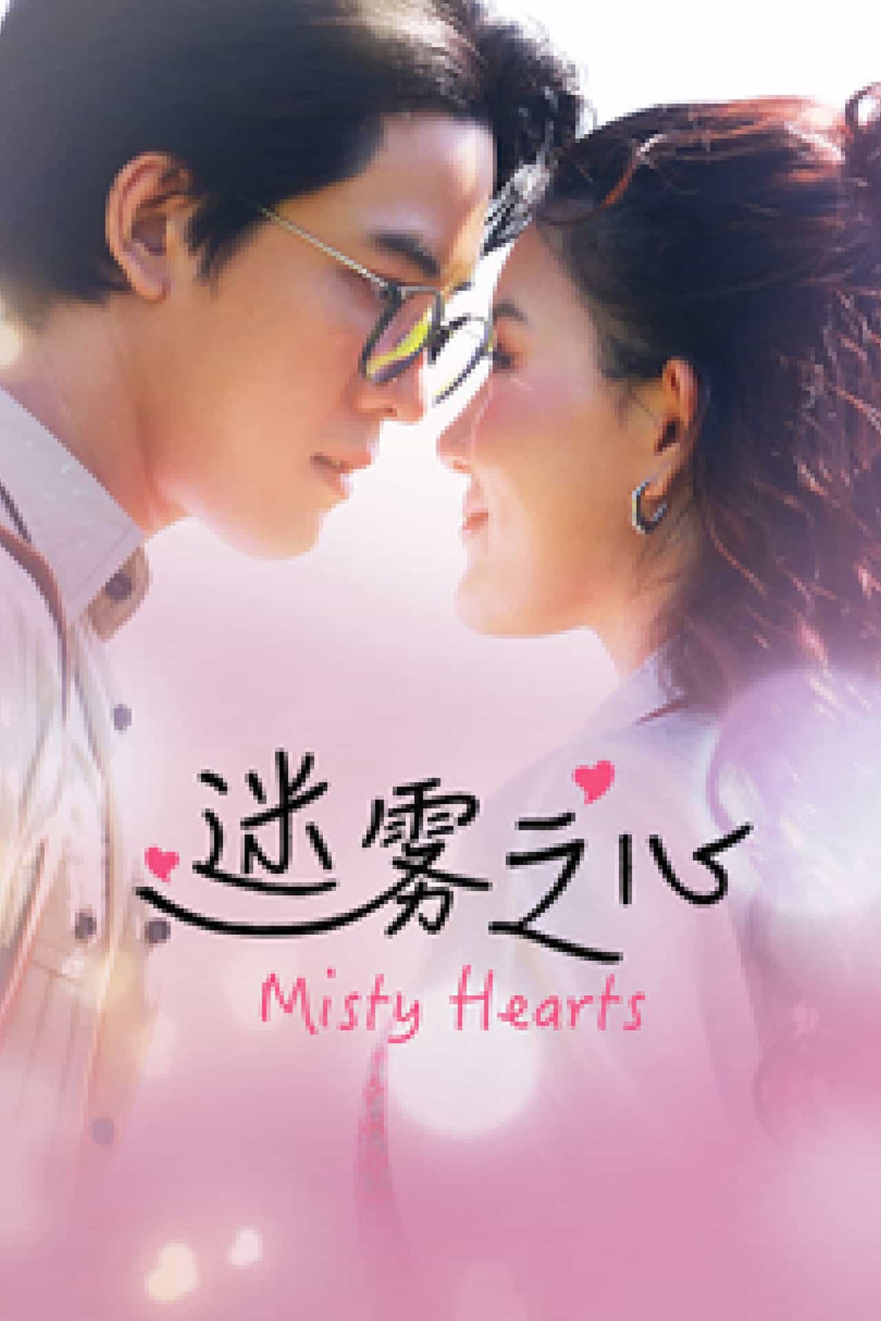 thumbnail Misty Hearts