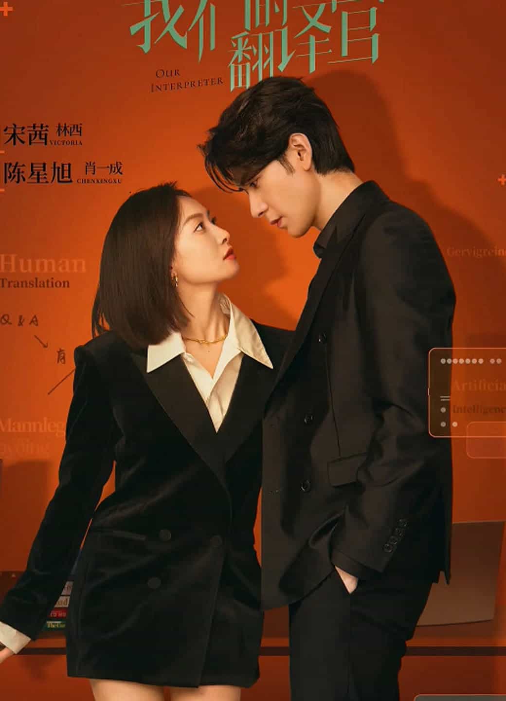 thumbnail Người Phiên Dịch Của Chúng Tôi