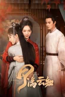 thumbnail Nguyệt Mãn Vân Tri