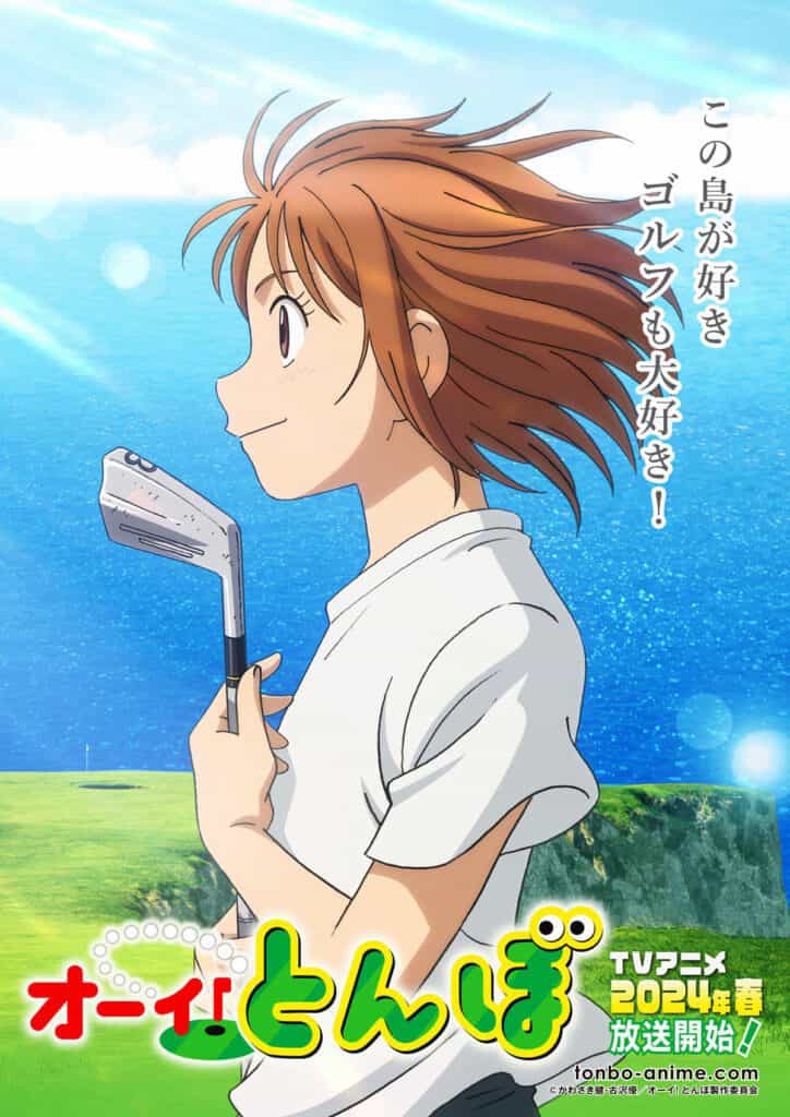 thumbnail Ooi! Tonbo