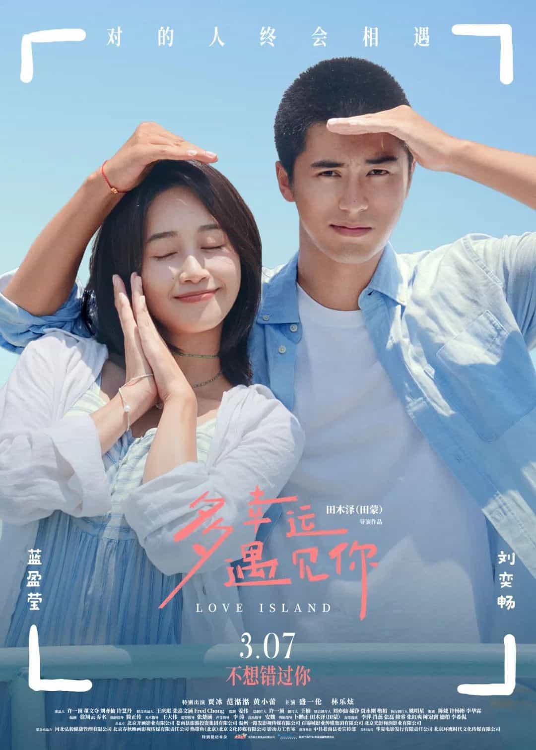 thumbnail Rất May Mắn Khi Gặp Được Em