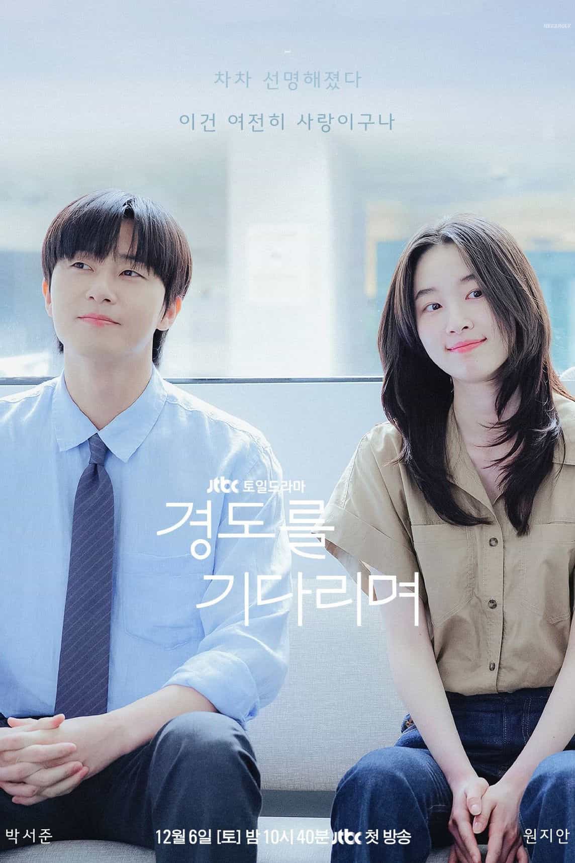 thumbnail Chúng Ta Của Ngày Sau