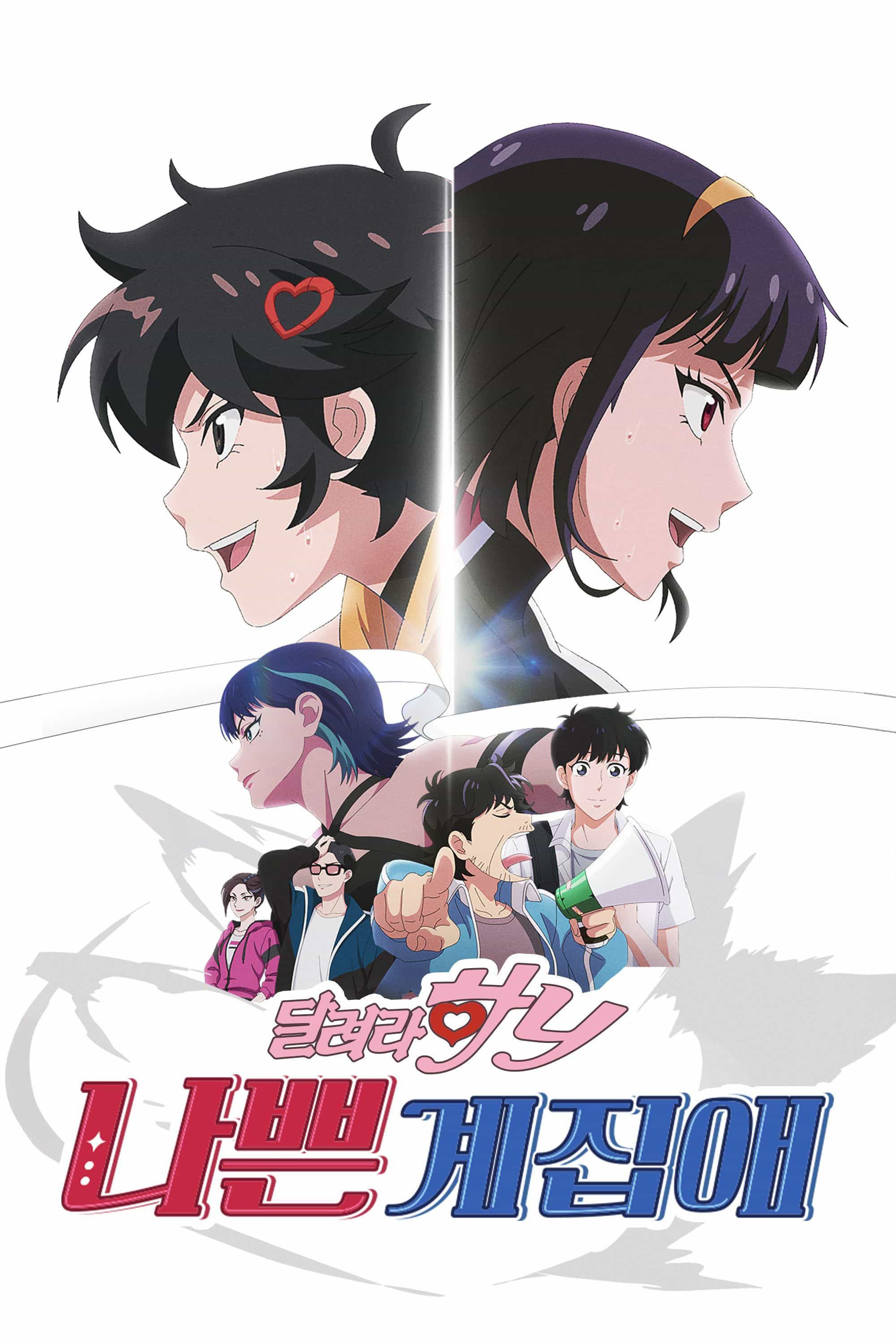 thumbnail Tuổi Trẻ Bất Trị