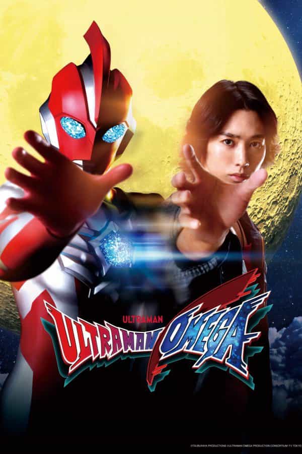 thumbnail Ultraman Omega