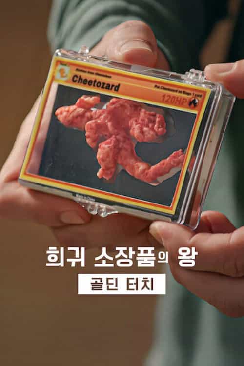 thumbnail Vua sưu tập: Nhà đấu giá Goldin (Phần 3)