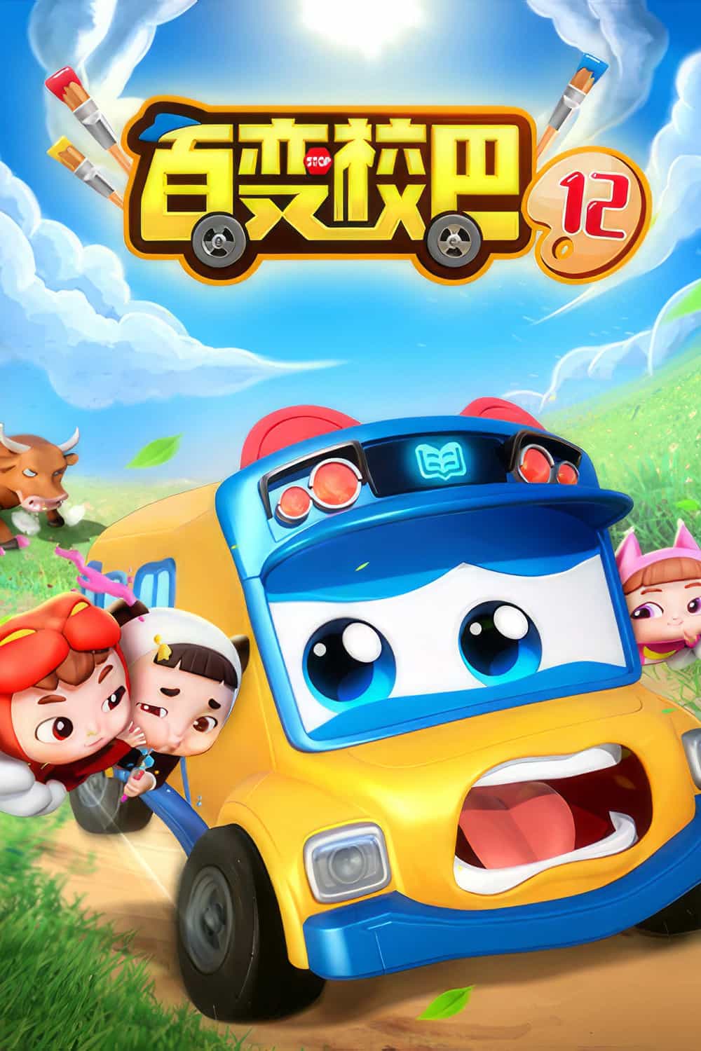 thumbnail Xe Buýt Biến Hình (Phần 12)