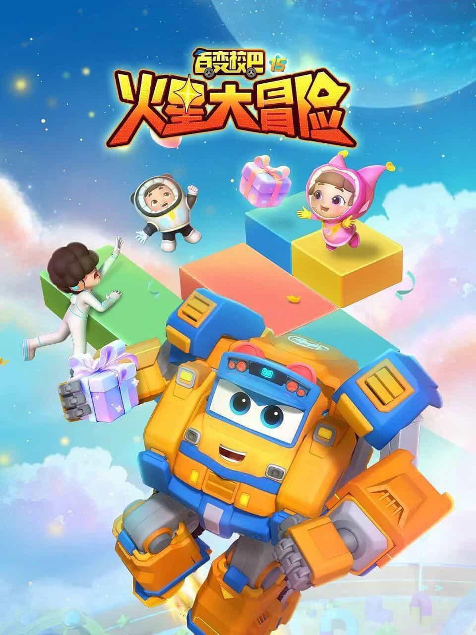 thumbnail Xe Buýt Biến Hình (Phần 15)