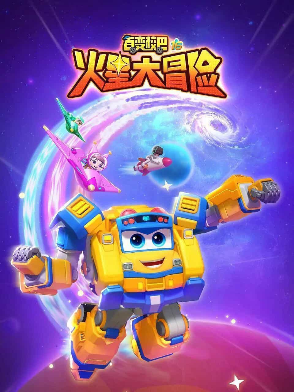 thumbnail Xe Buýt Biến Hình (Phần 16)