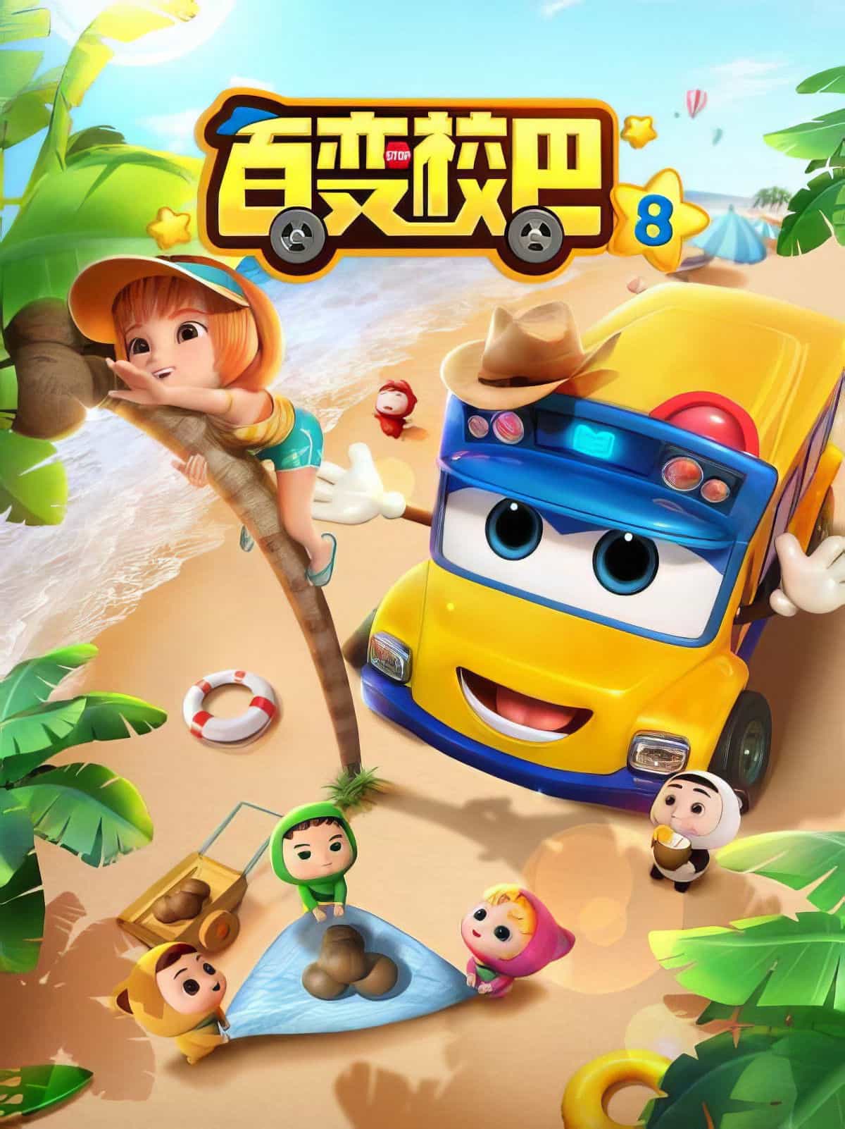 thumbnail Xe Buýt Biến Hình (Phần 8)