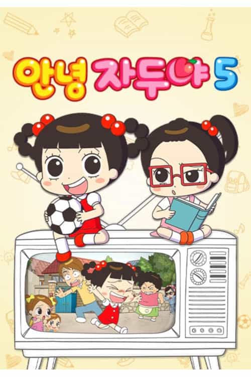 thumbnail Xin Chào Jadoo (Phần 5)